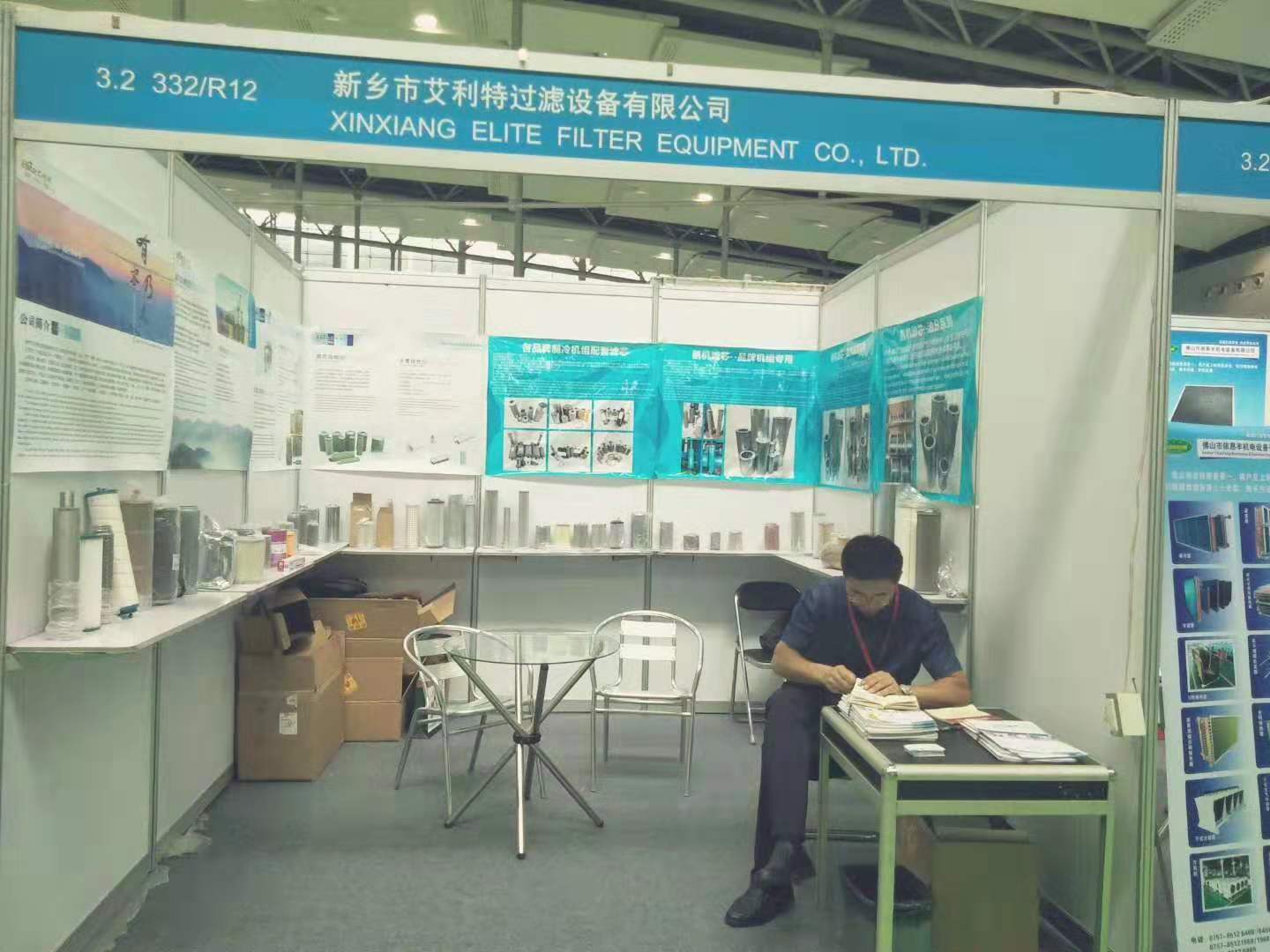 2019廣州制冷、空調(diào)、通風(fēng)及空氣凈化設(shè)備展覽會(huì)，8月16日～18日廣州約起?。?！展位號(hào)B332